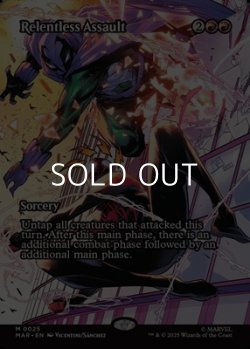 画像1: ☆特殊枠【英語Foil】連続突撃/Relentless Assault