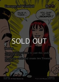 画像1: ☆特殊枠【英語Foil】予想外の授かり物/Unexpected Windfall