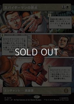 画像1: ☆特殊枠【日本語Foil】スパイダーマンの原点/Origin of Spider-Man