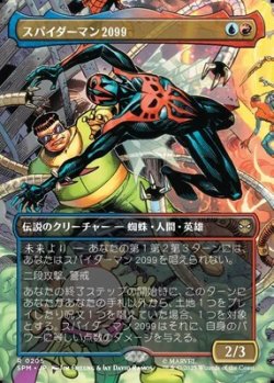 画像1: ☆特殊枠【日本語】スパイダーマン2099/Spider-Man 2099