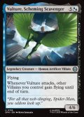 【英語Foil】策謀の始末人、ヴァルチャー/Vulture, Scheming Scavenger