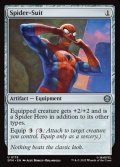 【英語Foil】スパイダースーツ/Spider-Suit