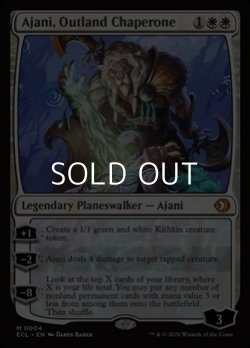 画像1: 【英語】辺境地の御目付役、アジャニ/Ajani, Outland Chaperone