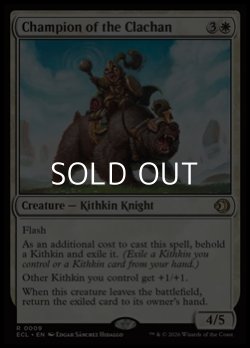 画像1: 【英語Foil】小村の闘士/Champion of the Clachan