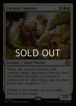 画像1: 【英語】興味津々の巨人/Curious Colossus