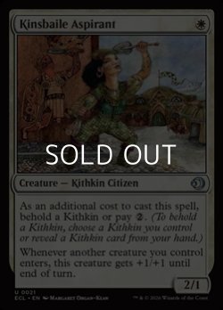 画像1: 【英語Foil】キンズベイルの野心家/Kinsbaile Aspirant
