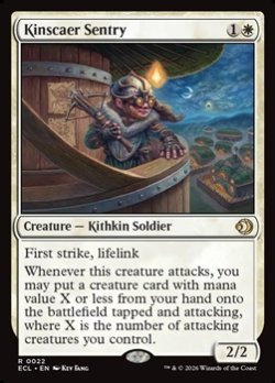 画像1: 【英語】キンザーの歩哨/Kinscaer Sentry