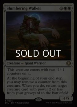 画像1: 【英語Foil】まどろむ散歩者/Slumbering Walker