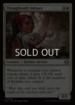 画像1: 【英語Foil】思考の糸の浸潤家/Thoughtweft Imbuer