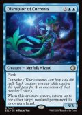 【英語】水流乱し/Disruptor of Currents