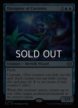 画像1: 【英語Foil】水流乱し/Disruptor of Currents