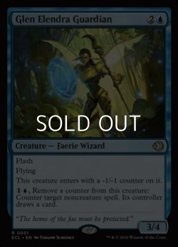 画像1: 【英語】エレンドラ谷の守護者/Glen Elendra Guardian