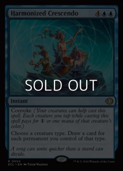 画像1: 【英語Foil】調和した大合唱/Harmonized Crescendo