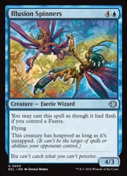 画像1: 【英語】幻影の紡ぎ手/Illusion Spinners