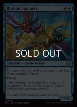 画像1: 【英語Foil】幻影の紡ぎ手/Illusion Spinners