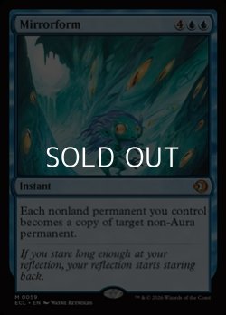 画像1: 【英語】鏡変化/Mirrorform