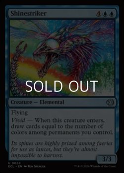 画像1: 【英語Foil】光撃獣/Shinestriker