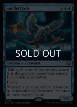 画像1: 【英語Foil】刻み群れ/Sunderflock