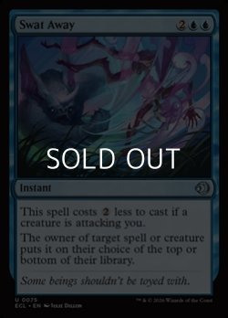 画像1: 【英語Foil】振り払い/Swat Away