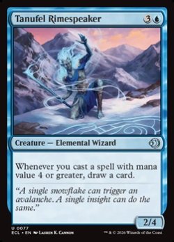 画像1: 【英語Foil】タヌフェルの凍炎語り/Tanufel Rimespeaker