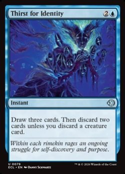 画像1: 【英語】個性の渇望/Thirst for Identity