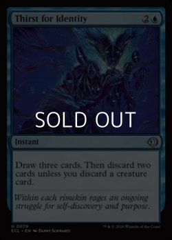 画像1: 【英語Foil】個性の渇望/Thirst for Identity