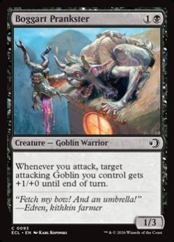 画像1: 【英語】ボガートのいたずら者/Boggart Prankster