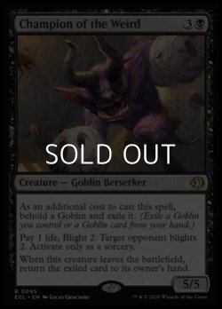 画像1: 【英語Foil】怪異の闘士/Champion of the Weird