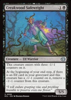 画像1: 【英語】軋み森の守美者/Creakwood Safewright