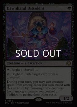 画像1: 【英語Foil】アケノテブクロ使いの造反者/Dawnhand Dissident