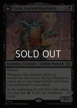 画像1: 【英語Foil】名高き女族長、グラブ/Grub, Storied Matriarch