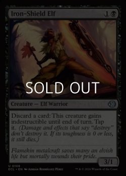 画像1: 【英語Foil】鉄盾のエルフ/Iron-Shield Elf