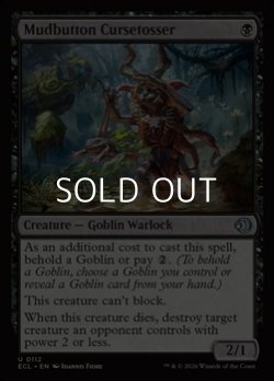 画像1: 【英語Foil】泥デコの呪い投げ/Mudbutton Cursetosser