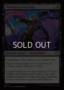 画像1: 【英語Foil】名も無き転置/Nameless Inversion