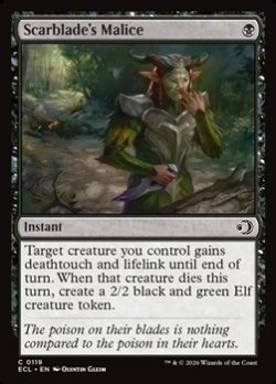 画像1: 【英語】傷刃の悪意/Scarblade's Malice