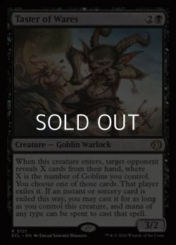 画像1: 【英語Foil】売り物のつまみ食い/Taster of Wares