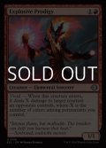 【英語Foil】爆発的神童/Explosive Prodigy