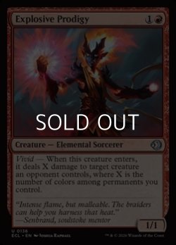 画像1: 【英語Foil】爆発的神童/Explosive Prodigy