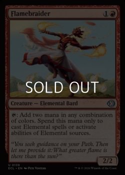 画像1: 【英語Foil】炎束ね/Flamebraider