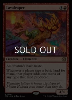 画像1: 【英語Foil】溶岩跳び/Lavaleaper