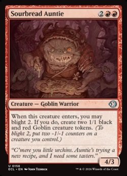 画像1: 【英語】サワーブレッドの婆/Sourbread Auntie