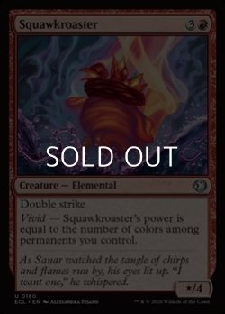 画像1: 【英語Foil】肉あぶり鳴き/Squawkroaster