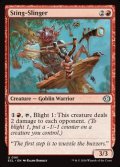 【英語Foil】投針手/Sting-Slinger