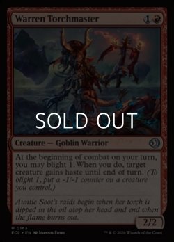 画像1: 【英語Foil】巣穴の松明持ち/Warren Torchmaster
