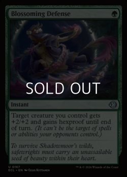 画像1: 【英語Foil】顕在的防御/Blossoming Defense