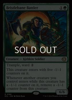 画像1: 【英語Foil】鋸折りの戦闘員/Bristlebane Battler