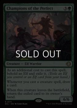 画像1: 【英語Foil】完全者の闘士/Champions of the Perfect