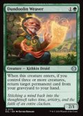 【英語Foil】ダンドゥーリンの織り手/Dundoolin Weaver