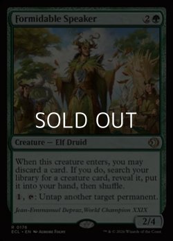 画像1: 【英語】並外れた語り部/Formidable Speaker