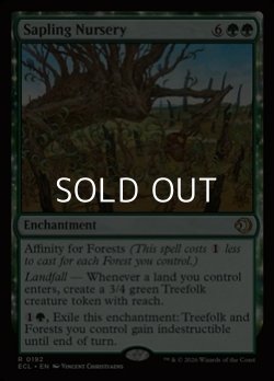 画像1: 【英語Foil】若木の生育場/Sapling Nursery